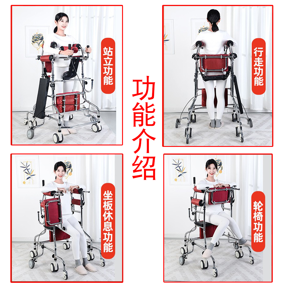 成人学步车老人中风偏瘫康复训练器材助行器走路辅助行走器站立架 - 图2