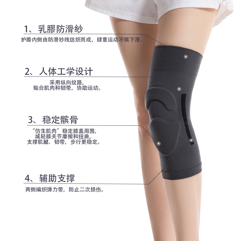 运动护膝护腿跪地爵士舞专用heels防撞舞蹈膝盖保护髌骨带护套女 - 图0