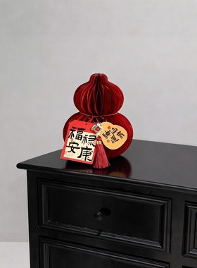 葫芦桌面摆件马年家用客厅装饰品新年红色入户玄关摆设家居新款