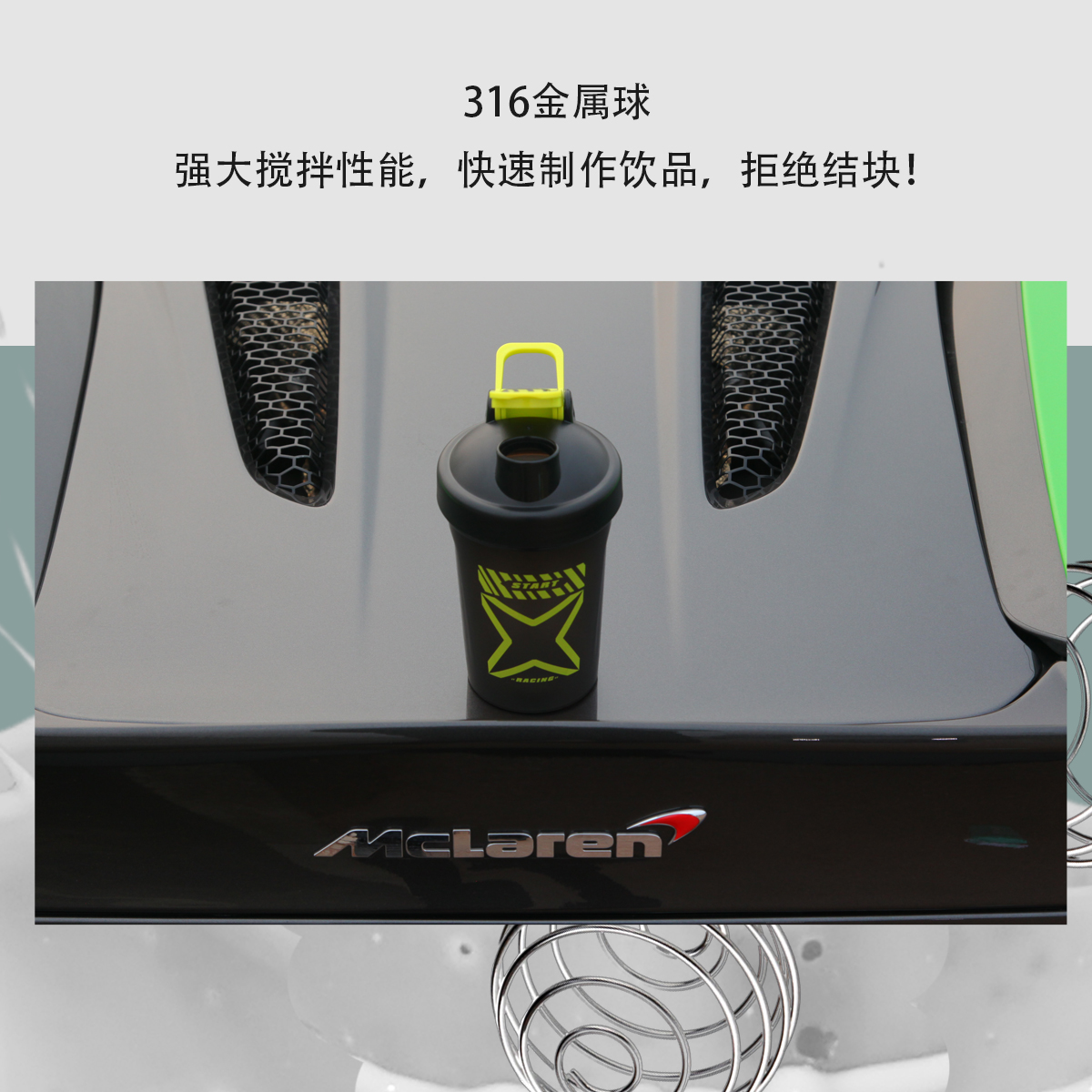 澳洲SPEQT 限定联名摇摇杯蛋白粉健身运动蛋白摇粉杯水杯奶昔杯