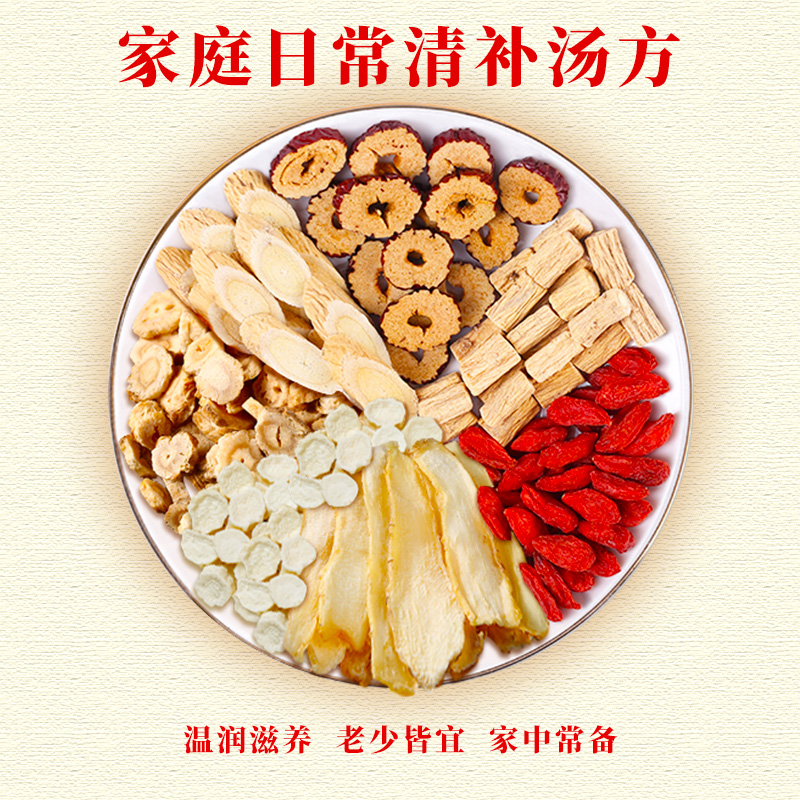 华韩骏龙黄芪50克特级正品北芪片中药材当归党参茶泡水官方旗舰店_华韩骏龙_传统滋补营养品-第4张图片-提都小院