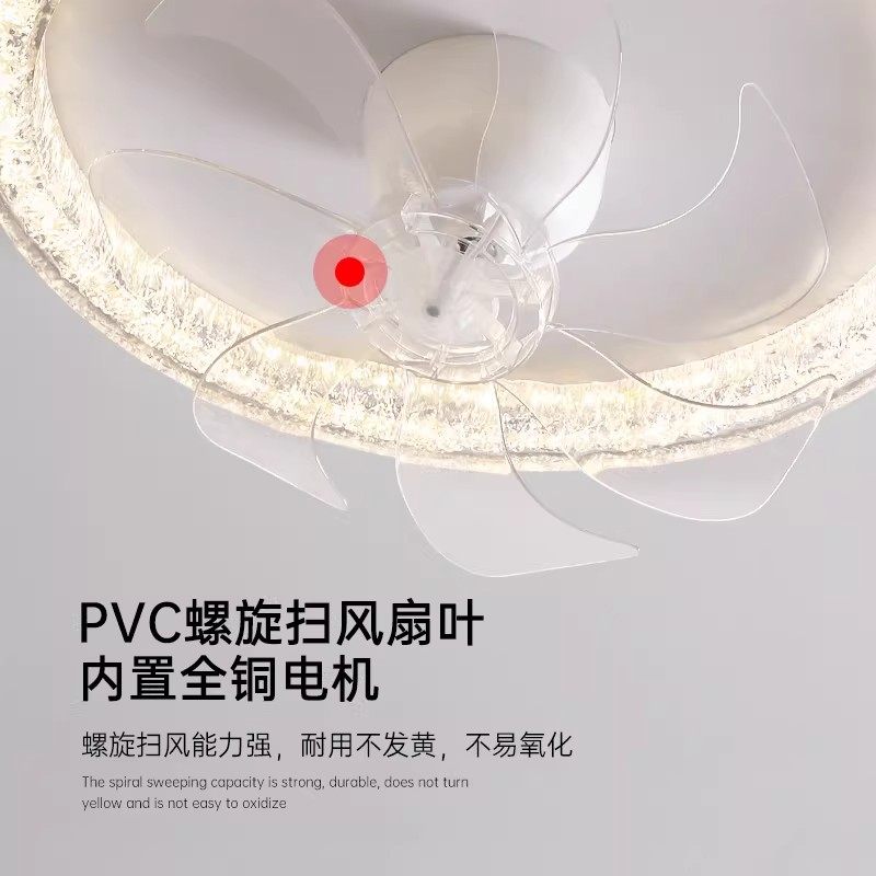 摇头风扇灯2025新款简约吸顶灯简约家用智能护眼主卧室房间电扇灯,淘宝优惠券,粉丝福利购,淘宝优惠卷