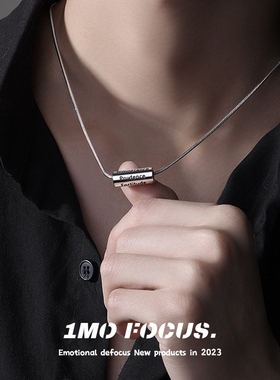 1MOFOCUS潮牌百搭七美德吊坠项链