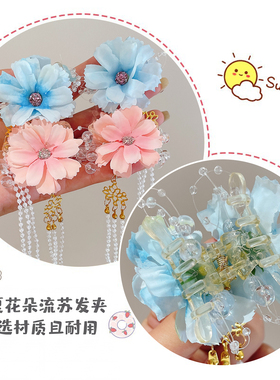 春夏甜美花朵流苏发夹女童2026