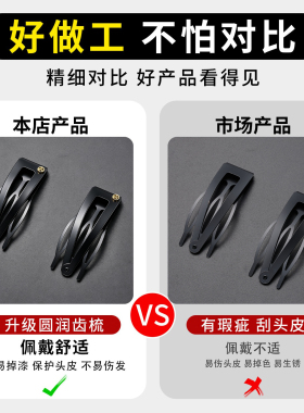 黑色简约插梳bb夹2026新款刘海夹