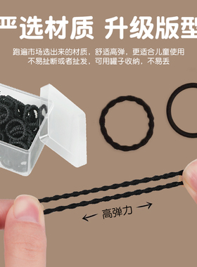 宝宝拇指发圈头绳儿童女高弹力