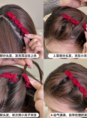 红色新年头饰懒人双层编发发夹