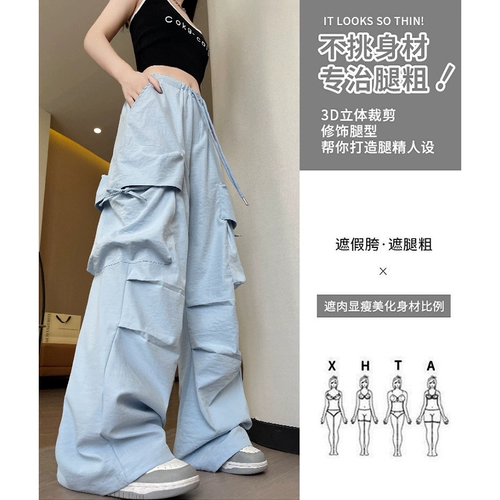 蕾丝舞 Летние быстросохнущие штаны для отдыха, подходит для подростков, на шнурках, свободный прямой крой