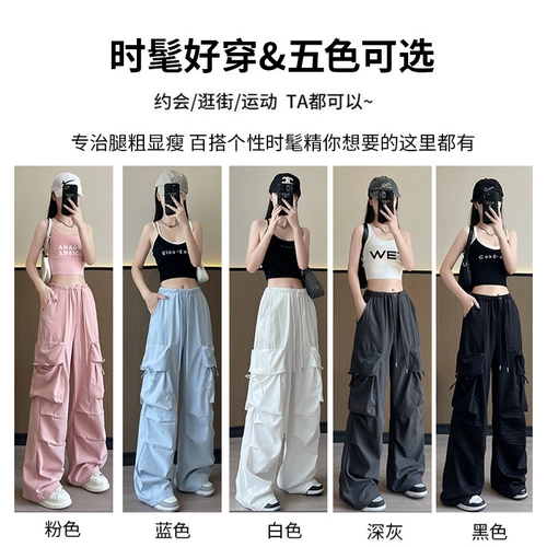 蕾丝舞 Летние быстросохнущие штаны для отдыха, подходит для подростков, на шнурках, свободный прямой крой