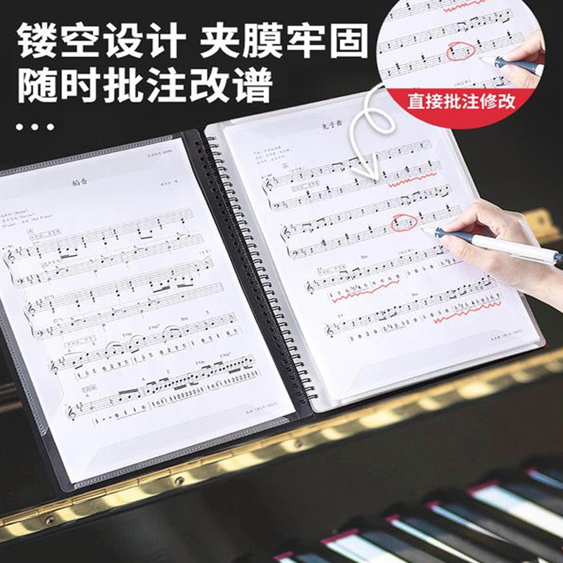 谱夹乐谱夹册钢琴可改谱曲谱夹子琴谱歌谱A4文件夹多层插页吉他架子鼓古筝不反光收纳册音乐专用展开式资料册-图0