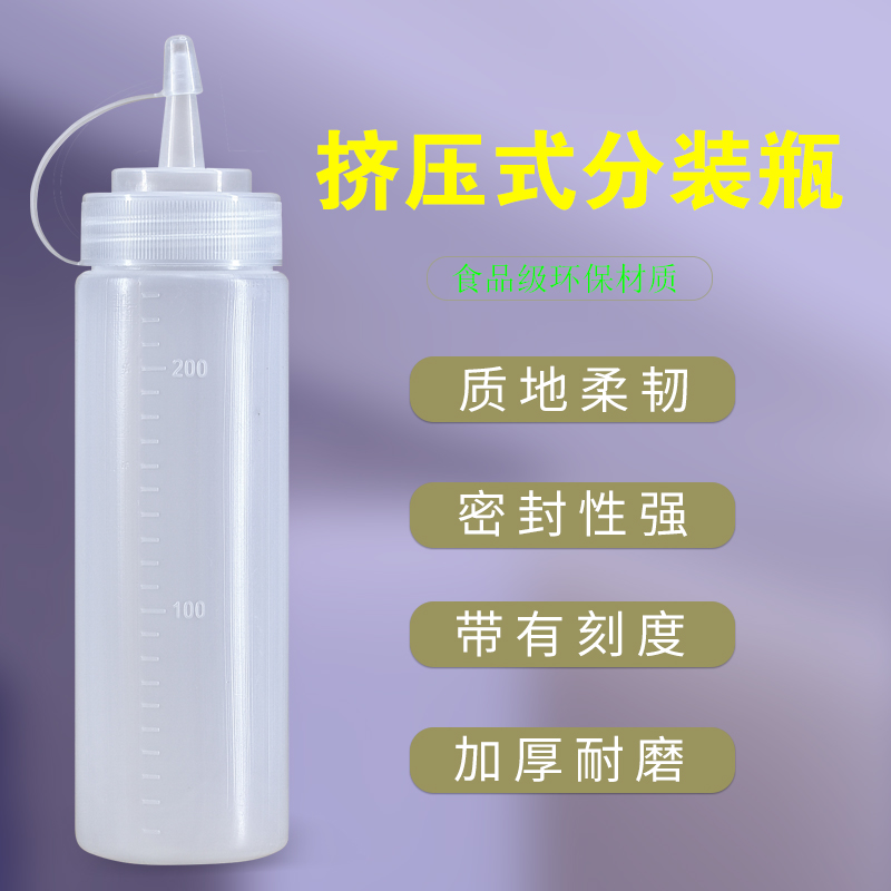 尖嘴分装瓶塑料软瓶挤压瓶大口灌装面膜凝胶食品级膏体液体挤酱瓶 - 图0