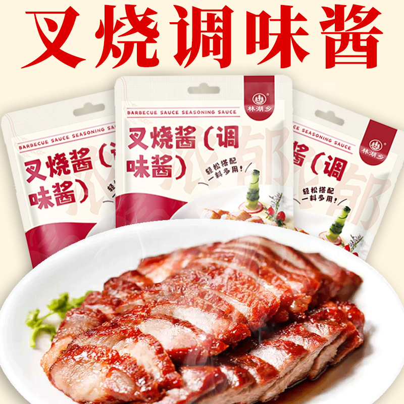 正宗广式叉烧酱商用蘸酱腌制鸡排饭千味稻韩式烧烤烤肉拌饭酱家用 - 图2