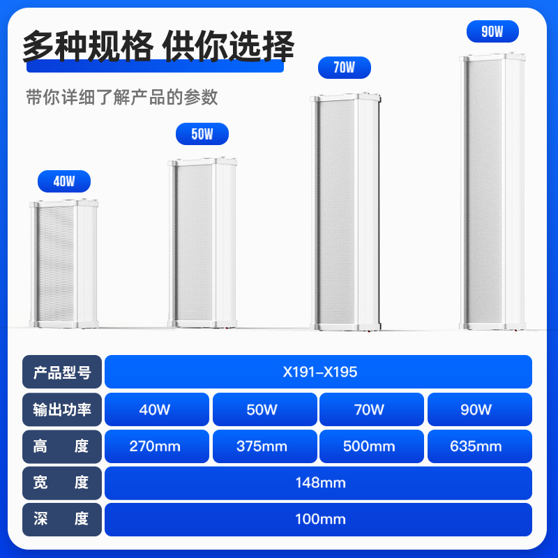 爱国者音响店铺专用户外挂墙防水音柱有源音箱喇叭超市壁挂室外
