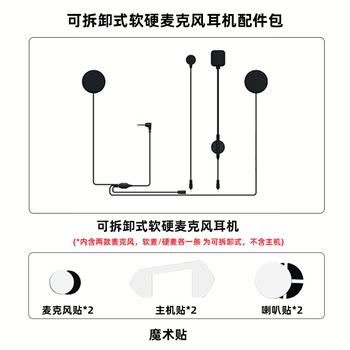 ໝວກກັນກະທົບ LeMike B35S Bluetooth headset microphone 2.5mm hard wheat and soft wheat fixed clip cable type C