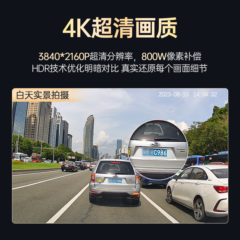 威路特4K超高清行车记录仪2024新款免走线360度全景停车监控互联-图1