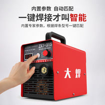 New products 315 welding machines Industrial grade 220v380v Small double-voltage dual-use DC fully automatic 315 High power