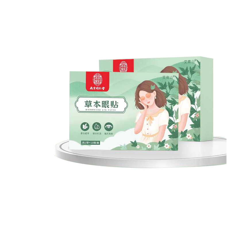 南京同仁堂眼貼緩解眼疲勞學生冷敷貼青少年護眼貼緩舒視力旗艦店_艾南山旗艦店_保健用品