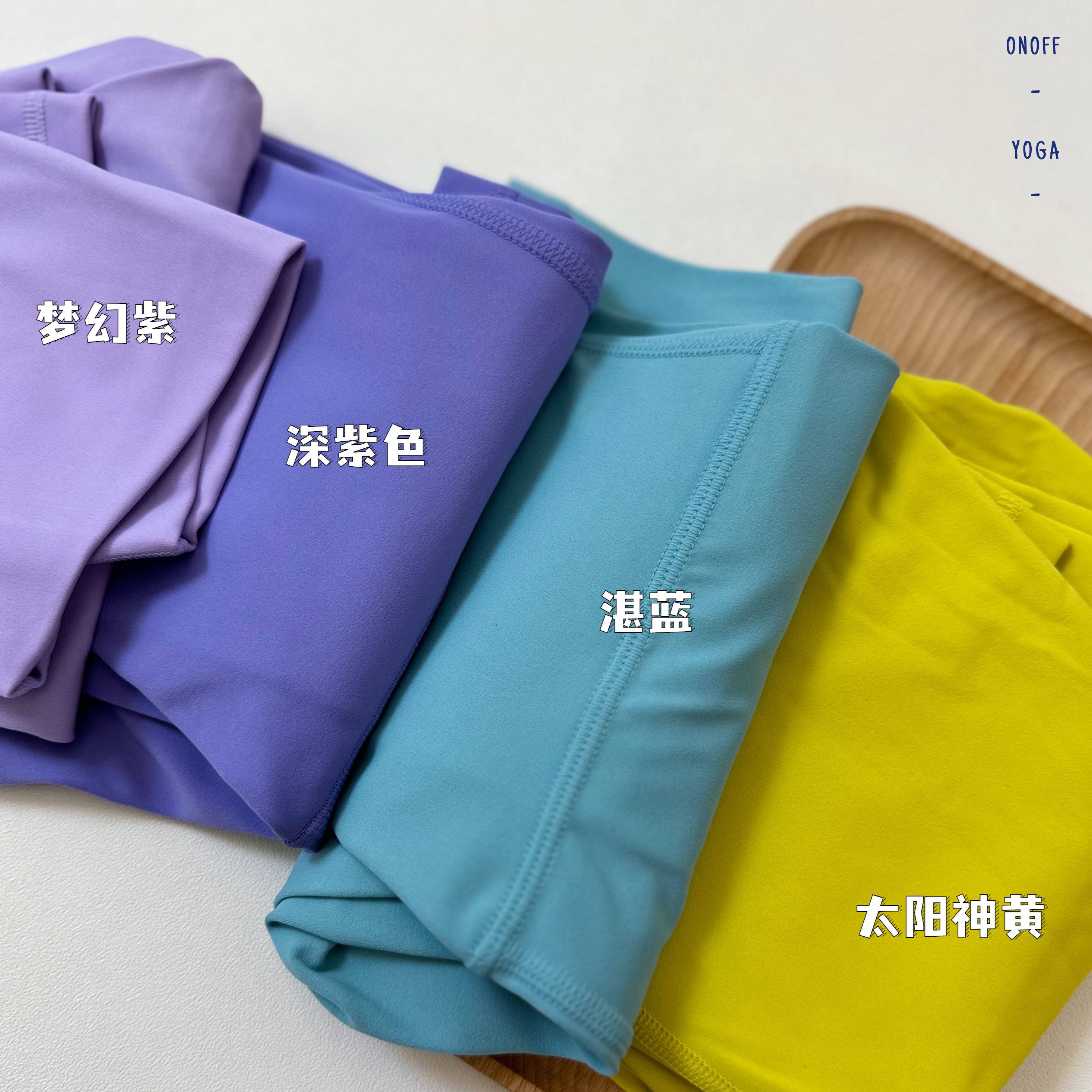 高冷紫色推荐～chao好穿透气裸感高腰超弹亲肤显瘦健身瑜伽长裤,淘宝优惠券,粉丝福利购,淘宝优惠卷