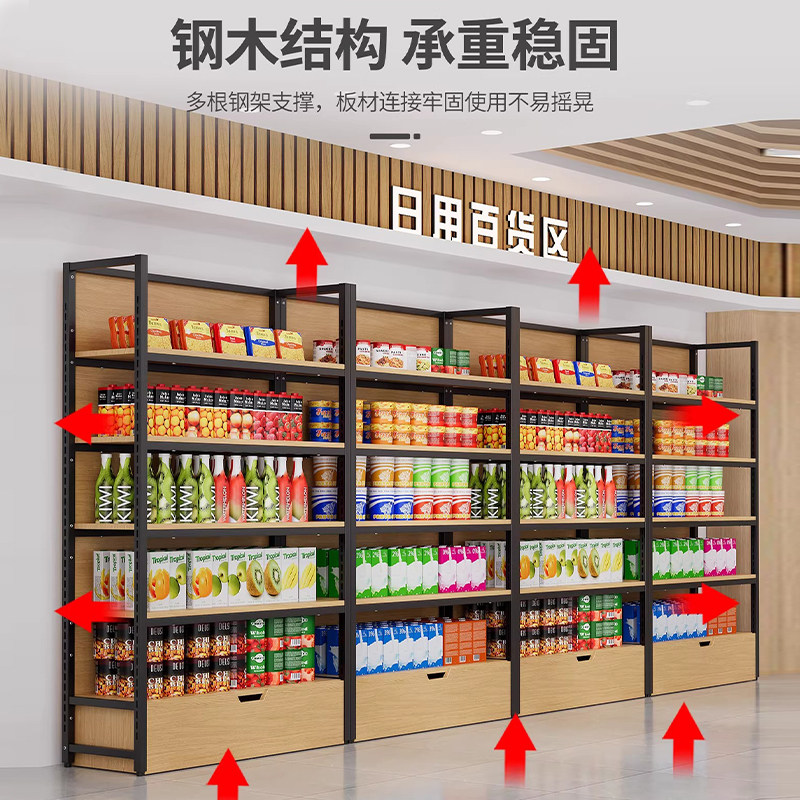 超市货架展示架产品样品零食宠物烟酒母婴店靠墙陈列架文具置物架,淘宝优惠券,粉丝福利购,淘宝优惠卷