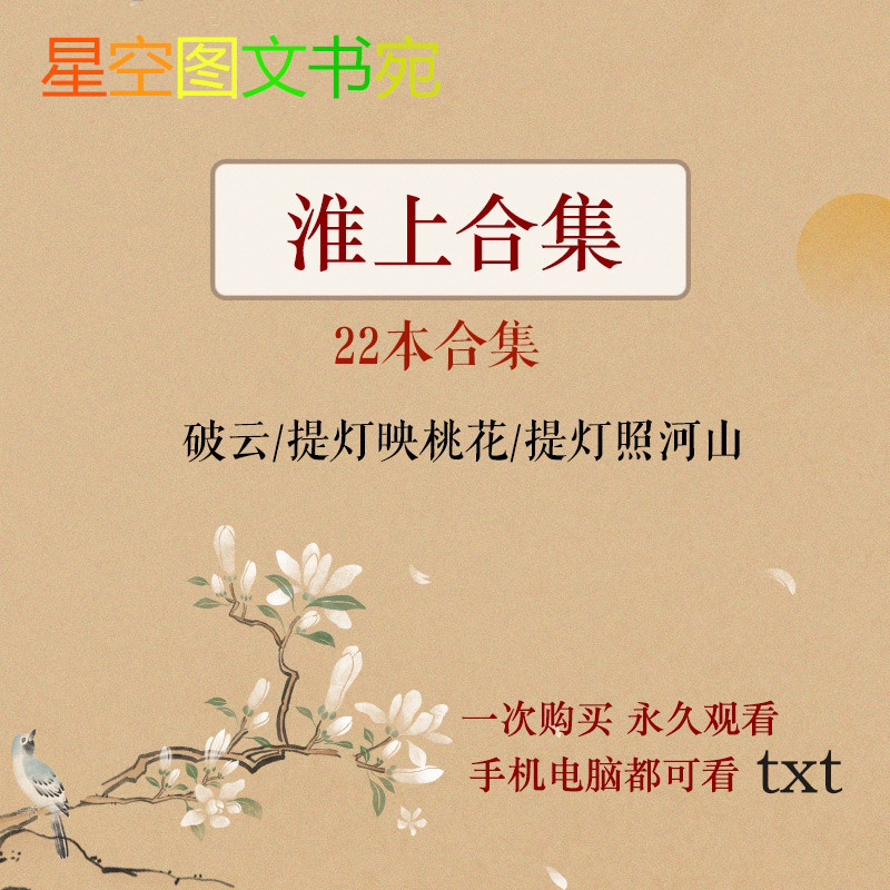 提灯看刺刀 新人首单立减十元 22年4月 淘宝海外