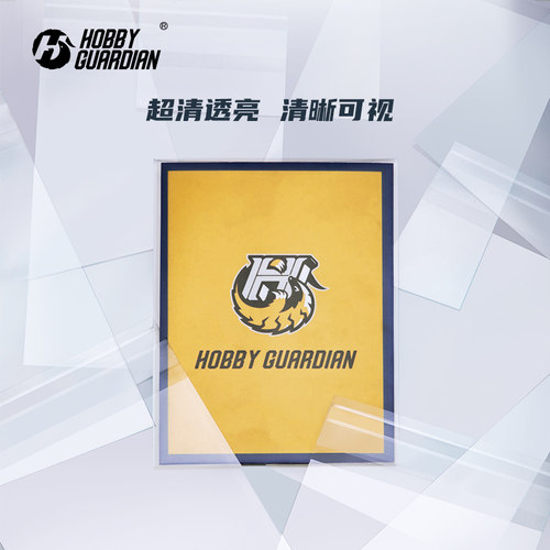 嗜卫HG球星卡卡具卡膜35PT-130PT泡泡玛特收藏保护膜PANINI/TOPPS - 图1