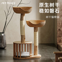 Solid Wood Feline Climbing Cat Tree Cat Nest Integrated Sisal Cat Grip Plate Trunks Small dont occupy a small family type rattan cowl