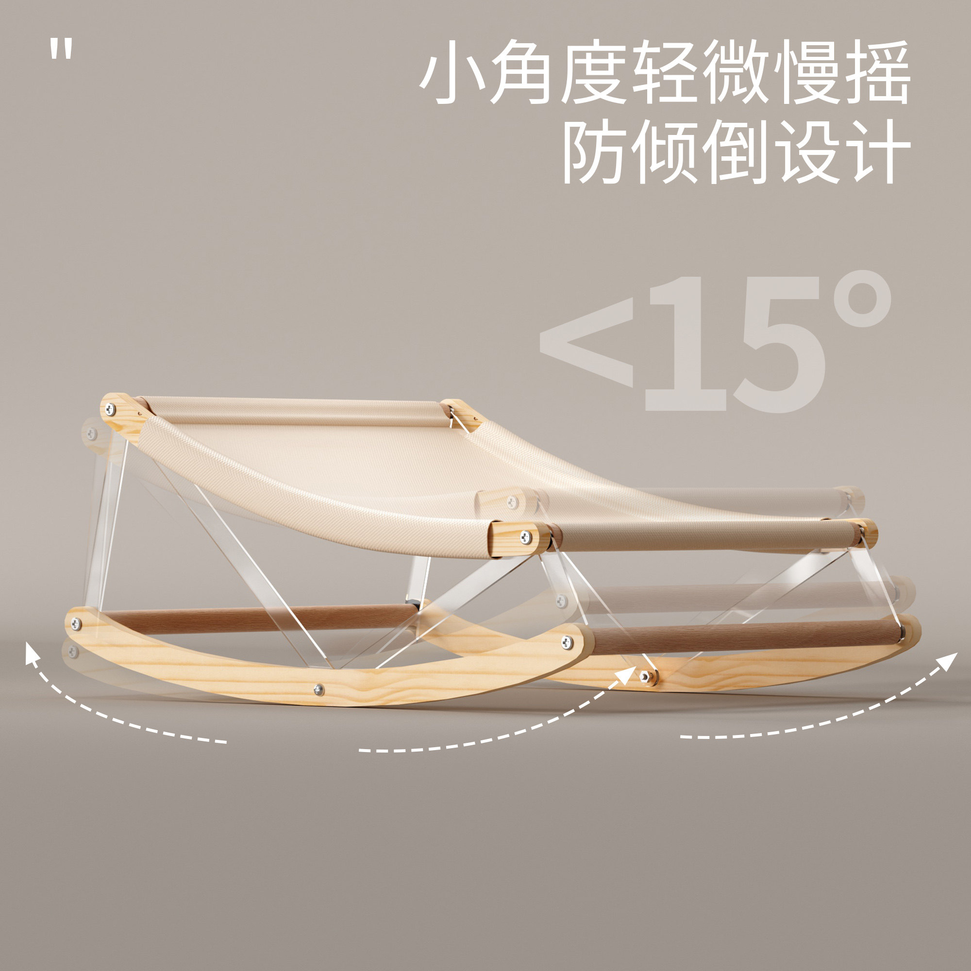 Petpeace猫咪躺椅猫窝四季通用猫吊床狗狗宠物摇篮夏天实木摇摇椅,淘宝优惠券,粉丝福利购,淘宝优惠卷