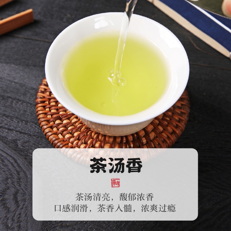 松阳香茶有机绿茶2022新茶叶明前特级浓香型高山云雾春茶罐装250g