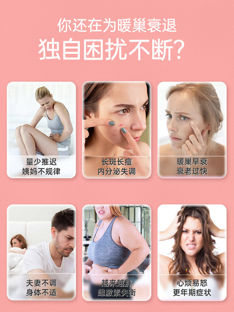 大豆异黄酮雌性激素官方旗舰店正品调理雌补充黄体酮更年期软胶囊,淘宝优惠券,粉丝福利购,淘宝优惠卷