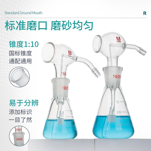 POMEX三角薄层显色喷瓶薄层层析色谱显色瓶带球喷雾瓶30/50/100ml薄层层析硅胶板喷涂辅具喷雾器带单连球 - 图3