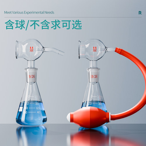 POMEX三角薄层显色喷瓶薄层层析色谱显色瓶带球喷雾瓶30/50/100ml薄层层析硅胶板喷涂辅具喷雾器带单连球 - 图2