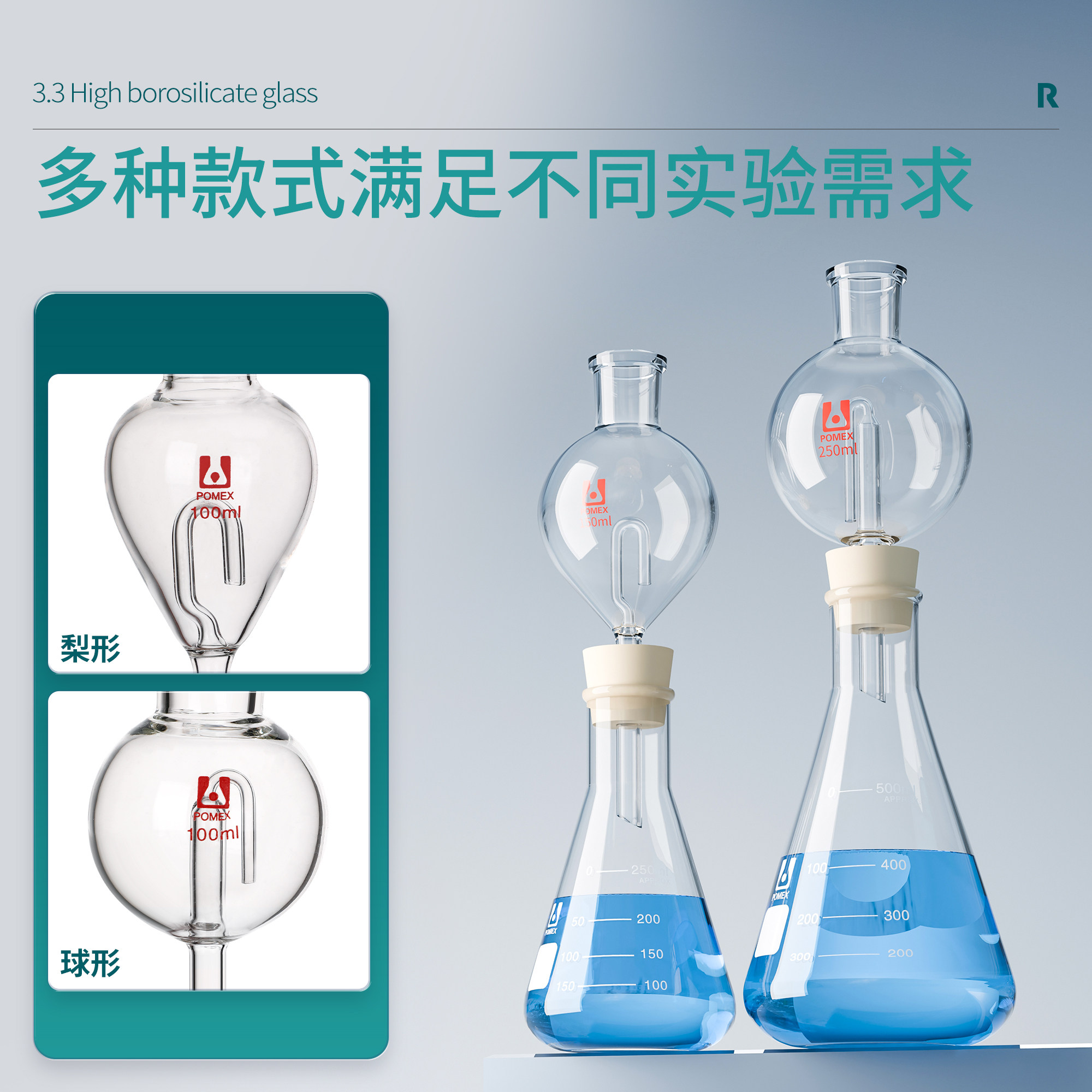 气体饱和漏斗60/100/150/250ml球形盖氏漏斗 玻璃液封管 梨形,淘宝优惠券,粉丝福利购,淘宝优惠卷
