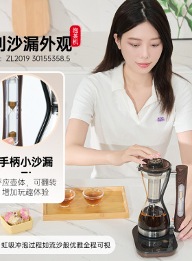 办公室小型懒人泡茶家用全自动