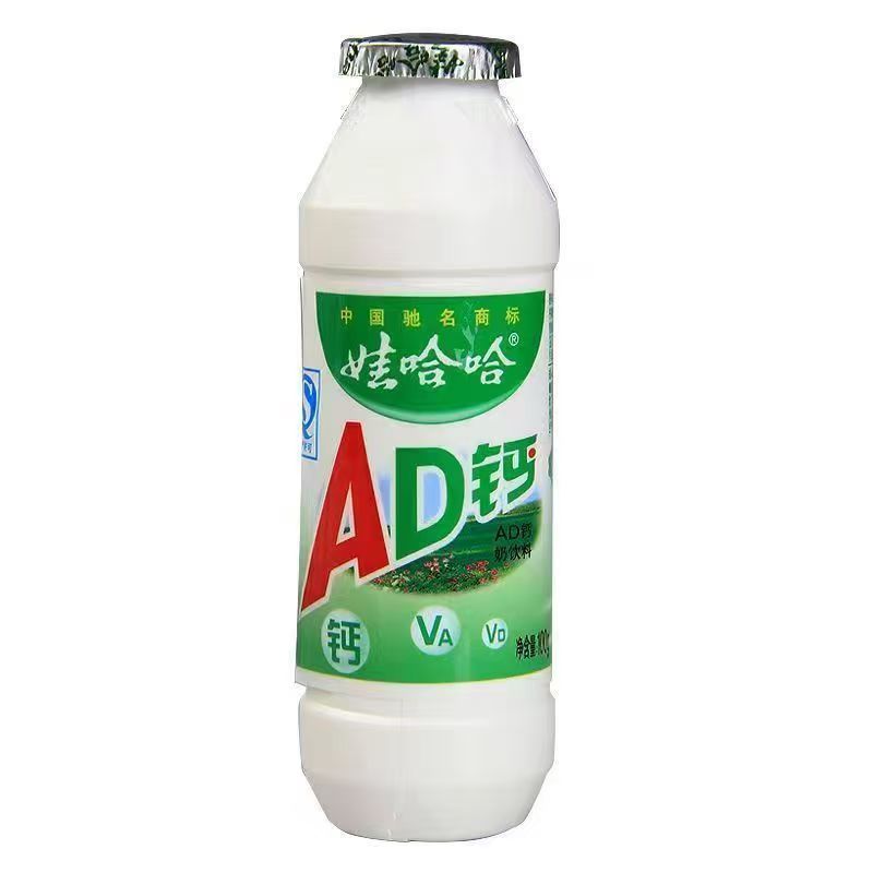 满6单发货小瓶娃哈哈ad钙奶100ml88赞单日用商品2元饮料攒单水 - 图0
