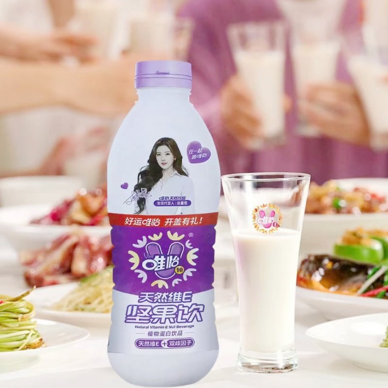 过年饮料唯怡豆奶植物蛋白饮品紫标坚果奶饮料维E维怡花生浆核桃,淘宝优惠券,粉丝福利购,淘宝优惠卷