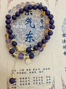 合香珠手串非遗传人天然中药新中式国潮七夕礼物男女款理气解郁