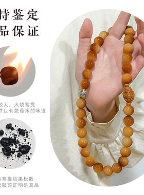 【抖音爆款】天然菩提手串炭烧老料橄榄壳八方来财双圈菩提子手链