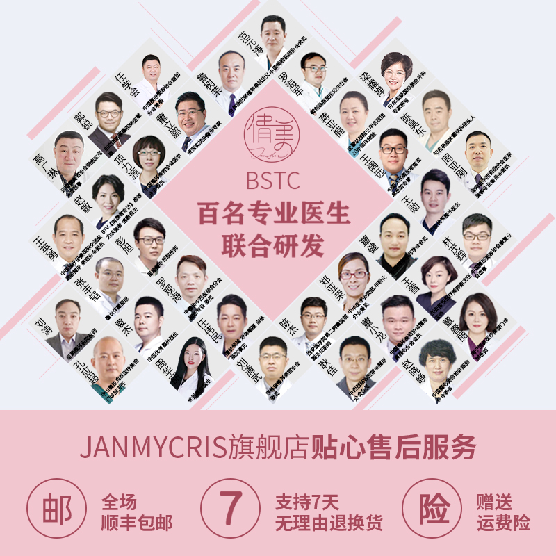 倩美丰胸塑身固定医用无袖有束身衣 JANMYCRIS塑身上衣