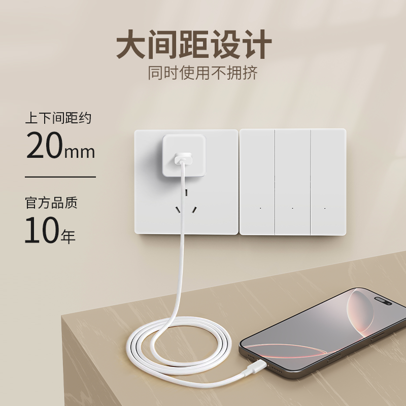 IWN小铃铛K7Pro开关插座超薄玻璃面板五孔usb墙壁86型16A三孔空调 - 图2