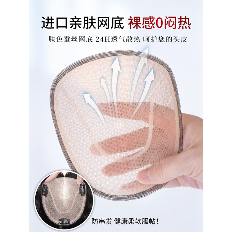 假发女片头顶真发卷发片蓬松遮白发自然增发轻薄无痕羊毛卷假发片,淘宝优惠券,粉丝福利购,淘宝优惠卷