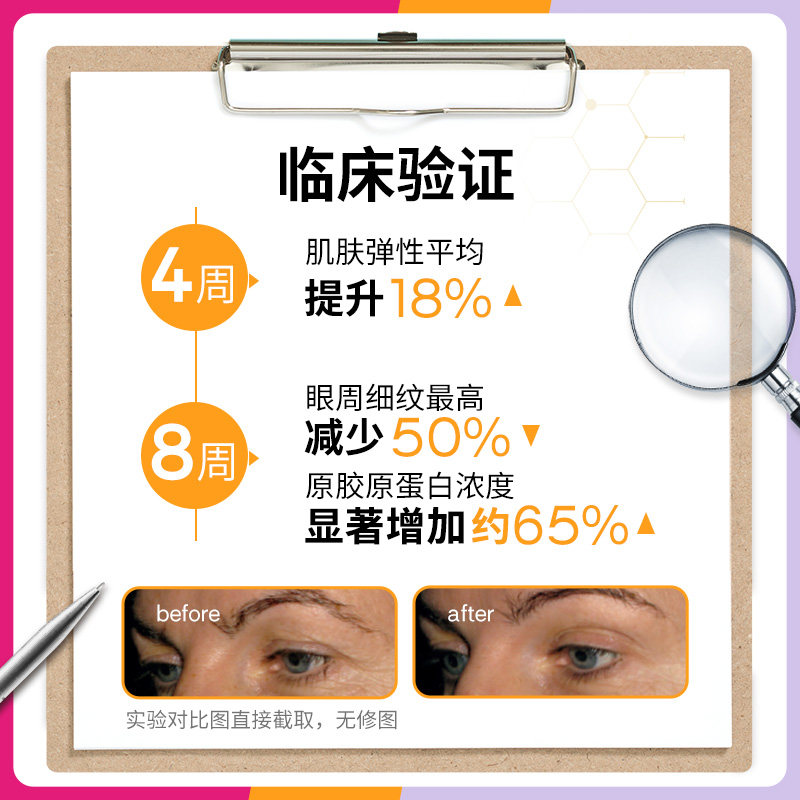 发光时刻胶原蛋白肽水果软糖胶囊 发光时刻海外胶原蛋白