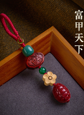 非遗高档富甲天下钥匙扣