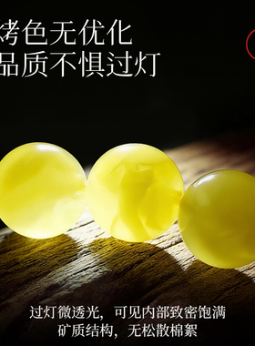 非遗大师监制宫廷御用级蜜蜡耳钉