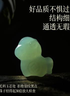 正品宫廷御用级和田玉小马手绳