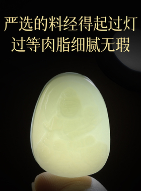 和田玉本命佛手绳男女款