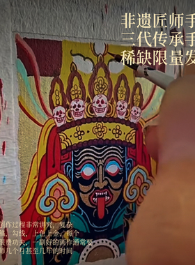 匠师纯手绘扎基拉姆唐卡吊坠