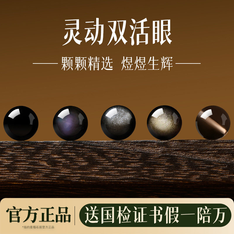 天然黑曜石散珠银曜石珠子单珠diy彩虹串珠配件手串手链官方正品,淘宝优惠券,粉丝福利购,淘宝优惠卷