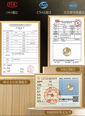 天然金发晶散珠多色DIY手链