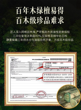 南红转运珠绿檀木手串文玩手链