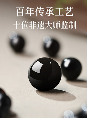 黑曜石水晶转运珠手串